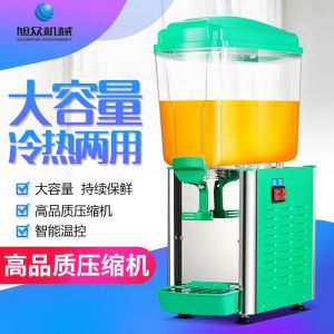 PL-117A/117TM 冷饮机91精品人妻一区二区三区蜜桃