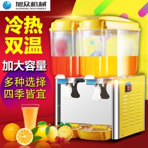 PL-234A/234TM冷饮机91精品人妻一区二区三区蜜桃