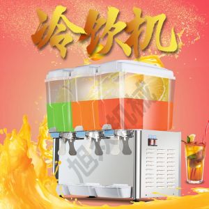 PL-351A/351TM冷饮机91精品人妻一区二区三区蜜桃