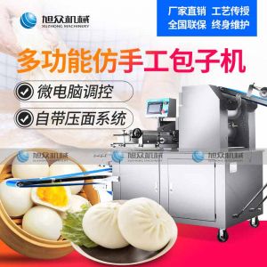 XZ-290A智能型卷面水蜜桃免费视频