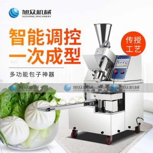XZ-87全自动水蜜桃免费视频