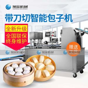 XZ-290AS智能型卷面水蜜桃免费视频