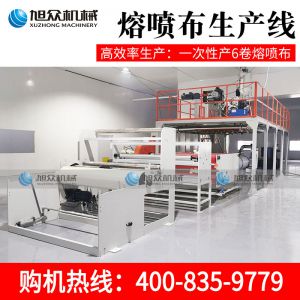xz-1600型熔喷布蜜桃含羞草绿巨人视频网站