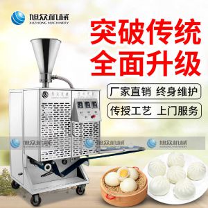 XZ-B812型多功能水蜜桃免费视频