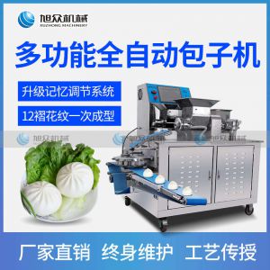 XZ-390智能水蜜桃免费视频