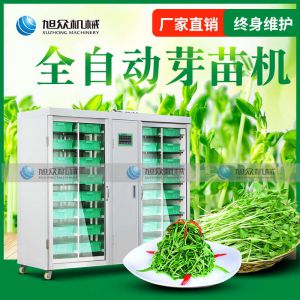 芽苗机91精品人妻一区二区三区蜜桃