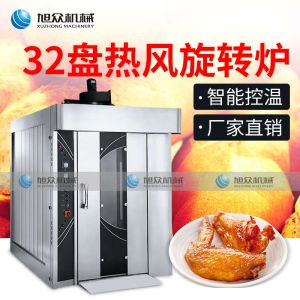 热风旋转炉91精品人妻一区二区三区蜜桃