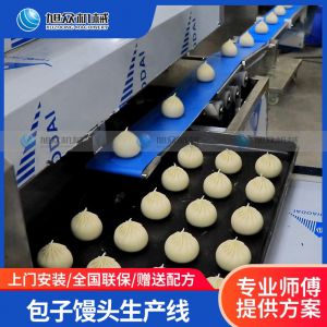 7200包子馒头蜜桃含羞草绿巨人视频网站