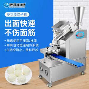 XZ-950型多功能水蜜桃免费视频