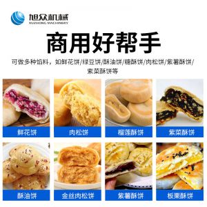 酥饼机蜜桃含羞草绿巨人视频网站