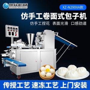 XZ-N290IIA卷面式水蜜桃免费视频