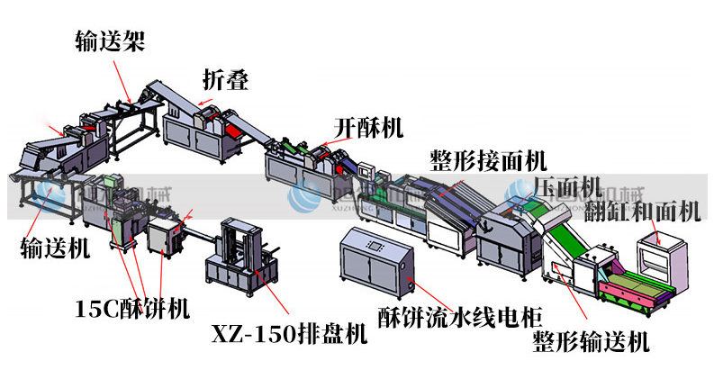 酥饼机蜜桃含羞草绿巨人视频网站.png